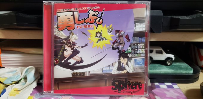 #すっかり忘れてるアニメシリーズ勇者になれなかった俺はしぶしぶ就職を決意しました。オープンソング聖地舞台は、静岡県掛川市 #すっかり忘れてるアニメシリーズ勇者になれなかった俺はしぶしぶ就職を決意しました。オープンソング聖地舞台は、静岡県掛川市