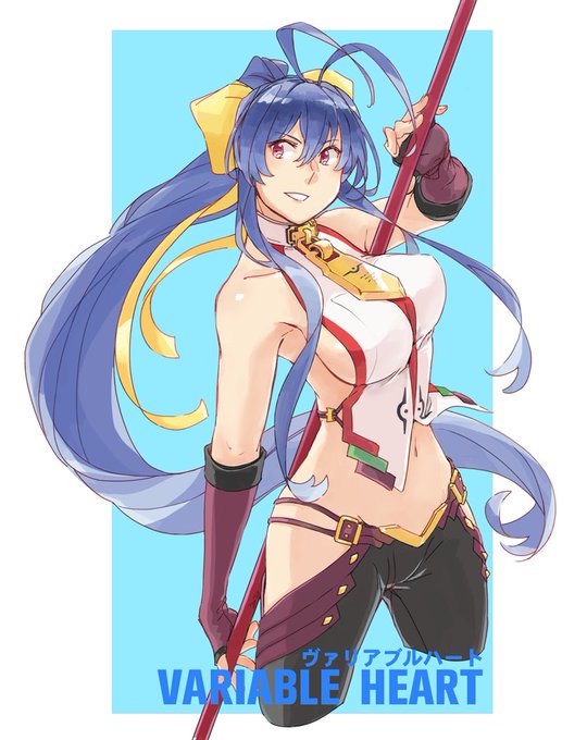ヴァリアブルハート!#BLAZBLUE ヴァリアブルハート!#BLAZBLUE
