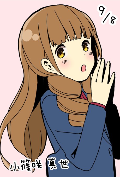 真世の誕生日らしいですわ。#ぼっち生活 真世の誕生日らしいですわ。#ぼっち生活