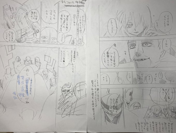 画材探してたらアニメ20〜21条あたりの内容の原作版ネームのコピーが出てきたのでこちらにペタリ #ムヒョロジ 画材探してたらアニメ20〜21条あたりの内容の原作版ネームのコピーが出てきたのでこちらにペタリ #ムヒョロジ