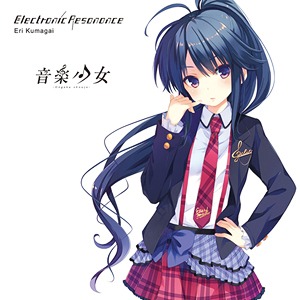 #docPlaying Sword of the Light - 音楽少女「Electronic Resonance」 #docPlaying Sword of the Light - 音楽少女「Electronic Resonance」
