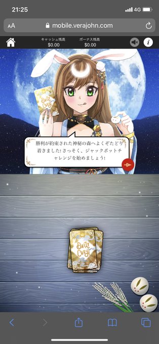 約束されし勝利のジャックポット#ベラジョン #ノルン 約束されし勝利のジャックポット#ベラジョン #ノルン