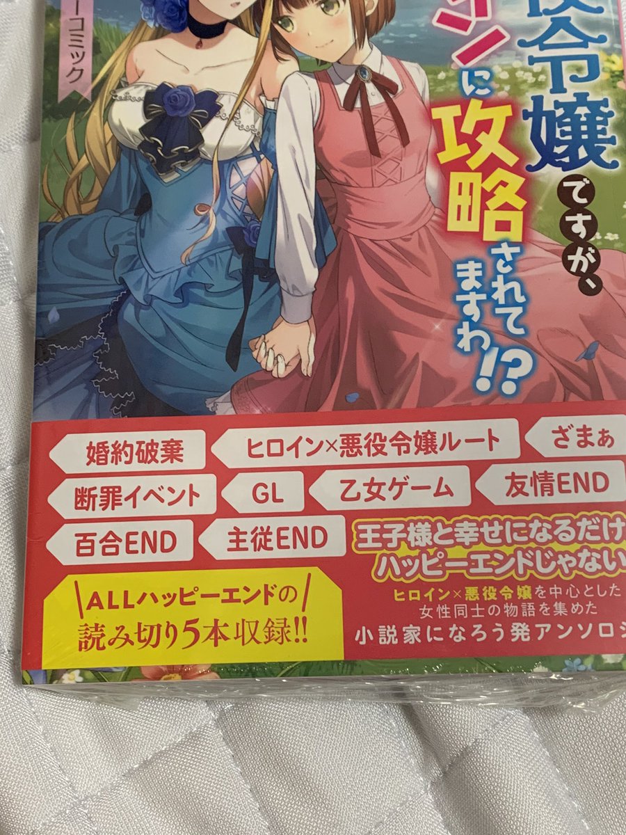 橘こっとん Kocyocottonsub Rt Rt の検索結果 ツイセーブ