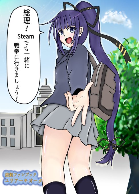 全国の総理のみなさん。2020年9月21日開催の政剣マニフェスティアオンリー同人誌即売会(漕ぎ出せ!ソクバイ海Ⅲ )に新 全国の総理のみなさん。2020年9月21日開催の政剣マニフェスティアオンリー同人誌即売会(漕ぎ出せ!ソクバイ海Ⅲ )に新