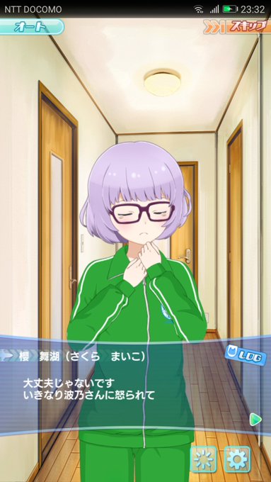 #9月9日は櫻舞湖の誕生日#ソラとウミのアイダ内気な文学少女に見えて、工業高校卒のリケジョという。 #9月9日は櫻舞湖の誕生日#ソラとウミのアイダ内気な文学少女に見えて、工業高校卒のリケジョという。