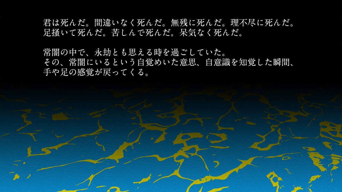 薬は飲んだかなつみかん Natsumi1107 クトゥルフ の検索結果 ツイセーブ