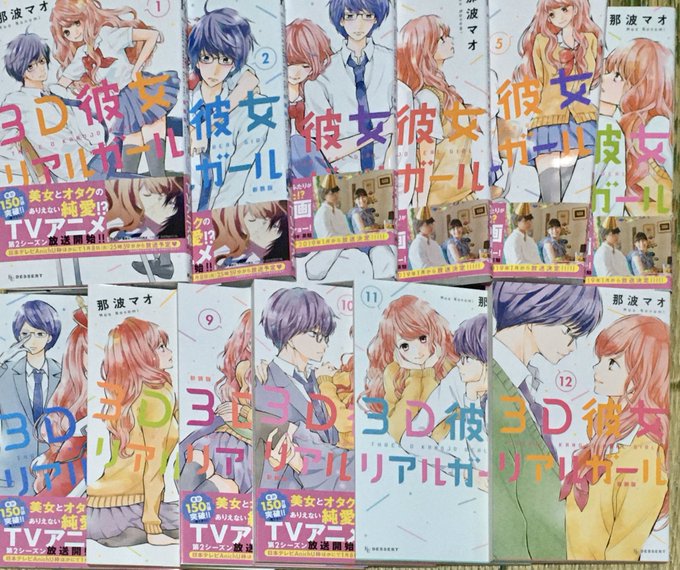 給料貰ってからのつもりだったけど新装版全巻買っちゃった✨(´∨`*ゞえへへ♪後日談の入った電子版の13巻は昨日買ったし、 給料貰ってからのつもりだったけど新装版全巻買っちゃった✨(´∨`*ゞえへへ♪後日談の入った電子版の13巻は昨日買ったし、