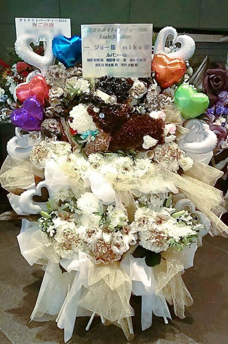 あれから2年 #私にとっての9月9日 🌼Code:Realizeの皆様の #オトパ2018 コーギーモチーフフラスタオ あれから2年 #私にとっての9月9日 🌼Code:Realizeの皆様の #オトパ2018 コーギーモチーフフラスタオ
