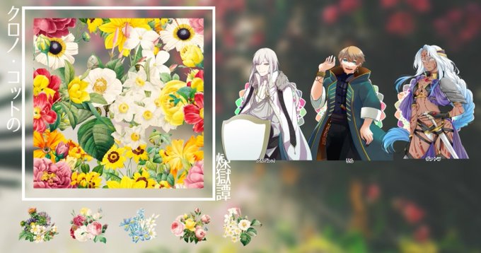 それではグランクレストRPG『クロノ・コットの煉獄譚』9月通してプレイしていきたいと思います!今回は左からプロフェット・ それではグランクレストRPG『クロノ・コットの煉獄譚』9月通してプレイしていきたいと思います!今回は左からプロフェット・