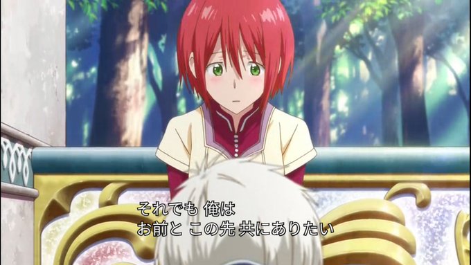 いや、も〜赤髪の白雪姫の11話でしょ〜グッ......ときた〜.˚‧º·(ฅдฅ。)‧º·˚..˚‧º·(ฅдฅ。)‧ いや、も〜赤髪の白雪姫の11話でしょ〜グッ......ときた〜.˚‧º·(ฅдฅ。)‧º·˚..˚‧º·(ฅдฅ。)‧