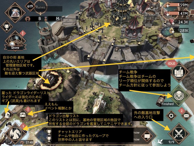 改めてゲームWarDragonsを宣伝!リアルでカッコ良しドラゴンを繁殖、基地を強化し世界中のプレイヤーと闘い競うゲーム 改めてゲームWarDragonsを宣伝!リアルでカッコ良しドラゴンを繁殖、基地を強化し世界中のプレイヤーと闘い競うゲーム