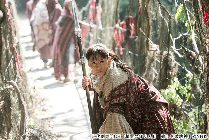 【新シリーズも全力放送💨】#綾瀬はるか 主演「精霊の守り人Ⅱ 悲しき破壊神」📺9/13(日)あさ8時~火曜よる10時放送 【新シリーズも全力放送💨】#綾瀬はるか 主演「精霊の守り人Ⅱ 悲しき破壊神」📺9/13(日)あさ8時~火曜よる10時放送
