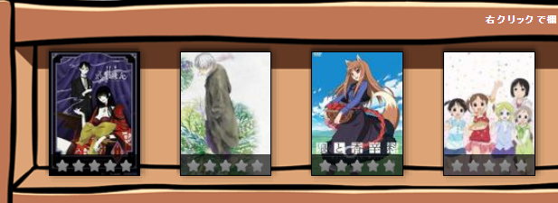 癒しを求める方、検証の傍らに観れるおすすめアニメ4選xxxHOLiC ホリック蟲師狼と香辛料苺ましまろ 癒しを求める方、検証の傍らに観れるおすすめアニメ4選xxxHOLiC ホリック蟲師狼と香辛料苺ましまろ