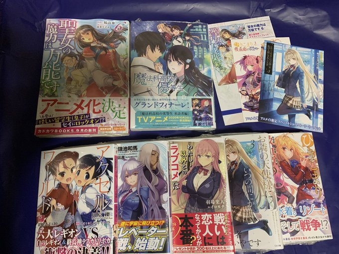 更に電撃文庫とGA文庫の新刊+αアクセルワールドヘヴィーオブジェクトわたし以外とのラブコメは許さないんだからねお隣の天使 更に電撃文庫とGA文庫の新刊+αアクセルワールドヘヴィーオブジェクトわたし以外とのラブコメは許さないんだからねお隣の天使