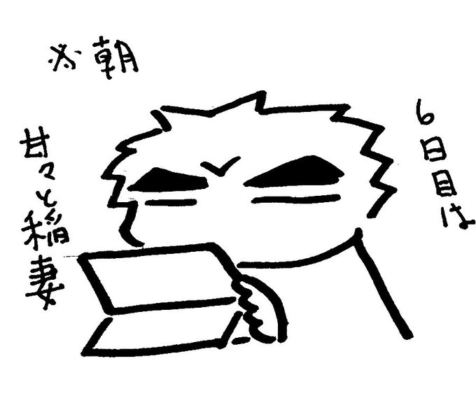 9/10ザキ()さんからご指名いただいた7日間ブックカバーチャレンジもあと1日(指名無しでスミマセンm(_ _)m)1~ 9/10ザキ()さんからご指名いただいた7日間ブックカバーチャレンジもあと1日(指名無しでスミマセンm(_ _)m)1~