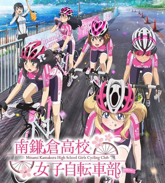 今から南鎌倉高校自転車部一気見するぞー(*´ ꒳ `*) 今から南鎌倉高校自転車部一気見するぞー(*´ ꒳ `*)
