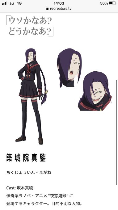 Re:CREATORSで一番好きなキャラクターはこの子でしたね、、 Re:CREATORSで一番好きなキャラクターはこの子でしたね、、