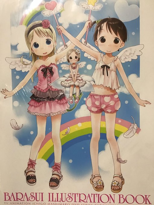 なかなか続きの単行本でない🙄苺ましまろもよつばと!もどちらも可愛くて面白い(`・ω・´) なかなか続きの単行本でない🙄苺ましまろもよつばと!もどちらも可愛くて面白い(`・ω・´)