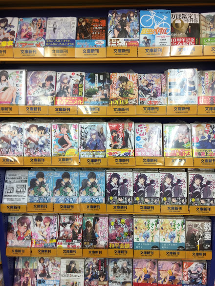 【📔書籍新刊入荷情報📔】『俺の妹がこんなに可愛いわけがない 15巻~黒猫if 上~』、『娘じゃなくて私が好きなの!? 【📔書籍新刊入荷情報📔】『俺の妹がこんなに可愛いわけがない 15巻~黒猫if 上~』、『娘じゃなくて私が好きなの!?