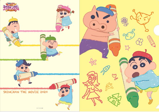 🎁映画公開記念‼️フォロー&リツイートキャンペーン🎁🎊5枚セットを3名さまにプレゼント🎊【クレヨンしんちゃん映画&原作3 🎁映画公開記念‼️フォロー&リツイートキャンペーン🎁🎊5枚セットを3名さまにプレゼント🎊【クレヨンしんちゃん映画&原作3