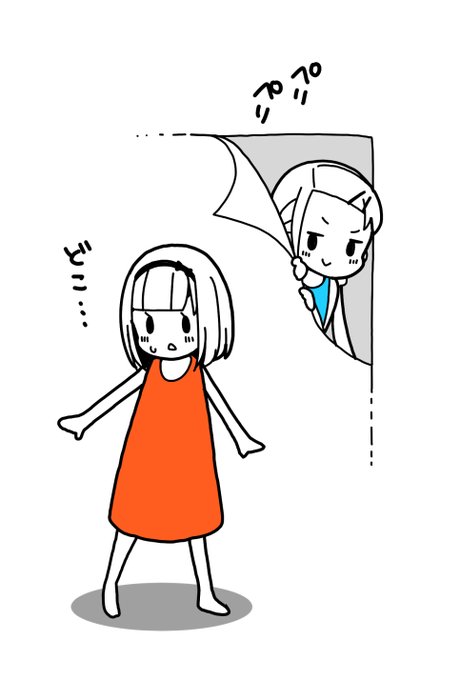 ソトカと佳子のかくれんぼ#ぼっち生活 ソトカと佳子のかくれんぼ#ぼっち生活
