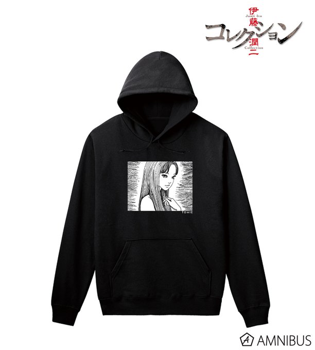 【二次受注】『伊藤潤二』「富江 パーカー/メンズ」が数量限定で二次受注開始いたしました!ぜひこの機会をお見逃しなく! # 【二次受注】『伊藤潤二』「富江 パーカー/メンズ」が数量限定で二次受注開始いたしました!ぜひこの機会をお見逃しなく! #