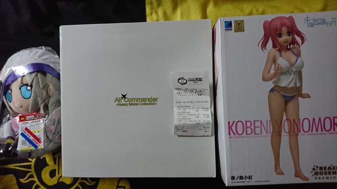 半額で買ったのは未確認で進行形の夜ノ森小紅と、1/72スケールのダイキャストモデル各4400円クドリャフカぬいぐるみは5 半額で買ったのは未確認で進行形の夜ノ森小紅と、1/72スケールのダイキャストモデル各4400円クドリャフカぬいぐるみは5
