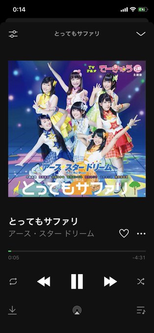 中島由貫さん、お誕生日おめでとうございます✨僕がゆっきーを知ったのは5年前、てーきゅう6期OPを歌っていたアース・スター 中島由貫さん、お誕生日おめでとうございます✨僕がゆっきーを知ったのは5年前、てーきゅう6期OPを歌っていたアース・スター