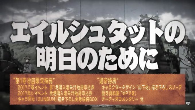 終末のイゼッタとかいうアニメもオタクに国債買わせようとしてたの思い出した 終末のイゼッタとかいうアニメもオタクに国債買わせようとしてたの思い出した