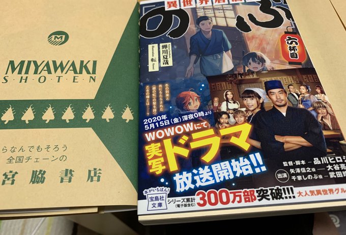 久しぶりにゆっくり本屋。と言っても40分程。…足りん😑ずーっと(自分の為には)行ってなかったから、もっとゆっくり見たい🤣 久しぶりにゆっくり本屋。と言っても40分程。…足りん😑ずーっと(自分の為には)行ってなかったから、もっとゆっくり見たい🤣