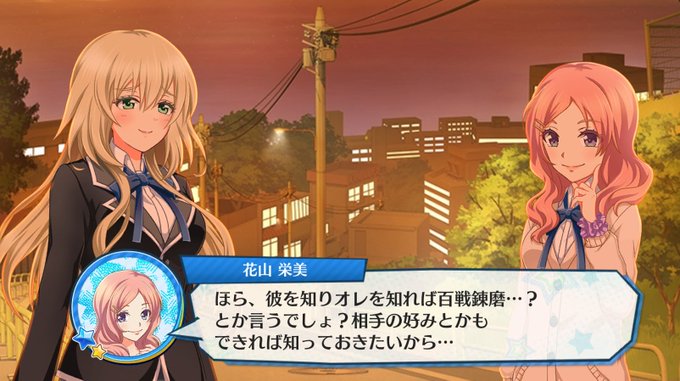 🐿「彼を知り己を知ればハンドレッドバトルあやうからずだって!くわしいね、ルーちゃん!」???「クルル〜♪」#ハチナイボケ 🐿「彼を知り己を知ればハンドレッドバトルあやうからずだって!くわしいね、ルーちゃん!」???「クルル〜♪」#ハチナイボケ