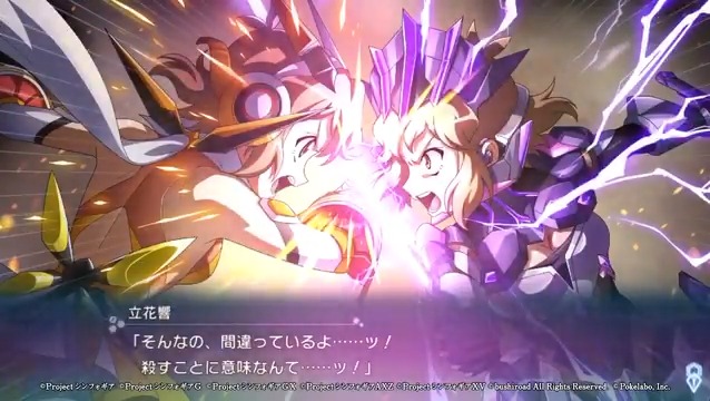 【お知らせ】現在開催中のイベント「LOST SONG編 第1章 陽だまり翳りて」の内容をちょっとだけ公開ッ!ぜひ「LOS 【お知らせ】現在開催中のイベント「LOST SONG編 第1章 陽だまり翳りて」の内容をちょっとだけ公開ッ!ぜひ「LOS