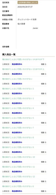 完了しました! 税関職員は憐れみを持っています... (´-﹏-`;)Customs office have mercy 完了しました! 税関職員は憐れみを持っています... (´-﹏-`;)Customs office have mercy