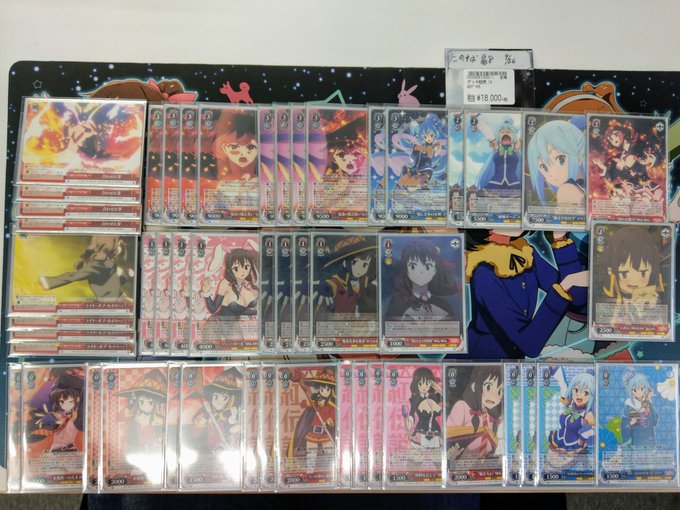【ヴァイス】このすば扉8SAO10th選門ToLOVEる扉8バンドリ炎風トラブルの宇宙人入ってきました!!#ドラスタ秋葉 【ヴァイス】このすば扉8SAO10th選門ToLOVEる扉8バンドリ炎風トラブルの宇宙人入ってきました!!#ドラスタ秋葉