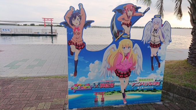 弁天島定点観測 #gabdro 弁天島定点観測 #gabdro