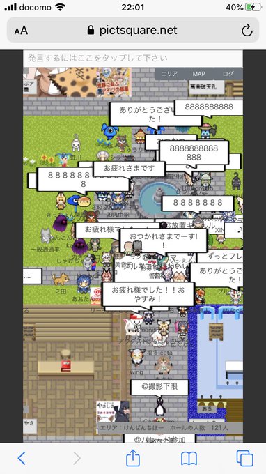 おつけも好き!いやー楽しかったですね、丁屋を覗きに来てくれた皆さんもほんとにありがとうございました画像はどんどん出てきて おつけも好き!いやー楽しかったですね、丁屋を覗きに来てくれた皆さんもほんとにありがとうございました画像はどんどん出てきて