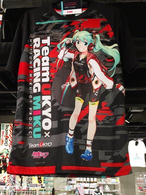 「POP MART SHOP by FOREST GOODSMILE RACING」アキバCOギャラリーにて営業中!「レ 「POP MART SHOP by FOREST GOODSMILE RACING」アキバCOギャラリーにて営業中!「レ