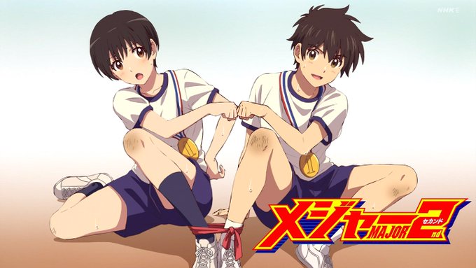 「メジャーセカンド 第2シリーズ」第19話「ナイスゲーム!」アイキャッチ。今週は大吾&太鳳。 #Eテレ #etv #M 「メジャーセカンド 第2シリーズ」第19話「ナイスゲーム!」アイキャッチ。今週は大吾&太鳳。 #Eテレ #etv #M