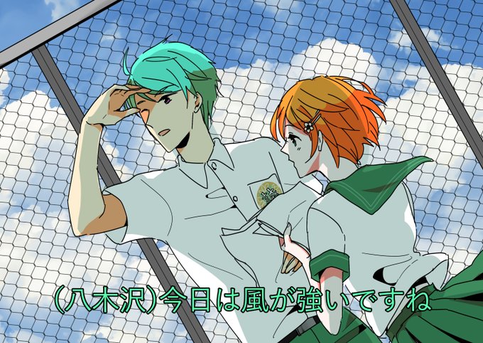 金色のコルダanother Sky feat.至誠館アニメのある世界線はどこですか 金色のコルダanother Sky feat.至誠館アニメのある世界線はどこですか