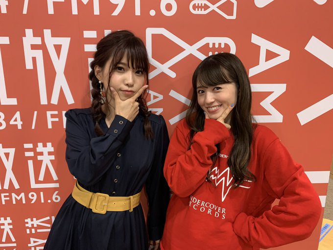 このあと亜咲花ちゃんと、阿澄佳奈のキミまち!にゲスト出演させて頂きます!🎉🎉🎉ホラー特集だよー!聴いてねー!!#kimi このあと亜咲花ちゃんと、阿澄佳奈のキミまち!にゲスト出演させて頂きます!🎉🎉🎉ホラー特集だよー!聴いてねー!!#kimi