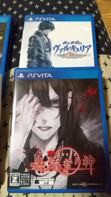 4本で1500円。ヴァルキュリアはどれでもいいのでどういうのかプレイしてみたかった、流行り神は本命でZ指定。テラフォーマ 4本で1500円。ヴァルキュリアはどれでもいいのでどういうのかプレイしてみたかった、流行り神は本命でZ指定。テラフォーマ
