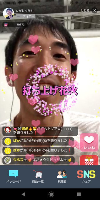 ひがしさん()の #24時間ラジオ 早くも折り返し地点、やっと参加出来ました!エンジンあったまりまくってたのでオーバーヒ ひがしさん()の #24時間ラジオ 早くも折り返し地点、やっと参加出来ました!エンジンあったまりまくってたのでオーバーヒ