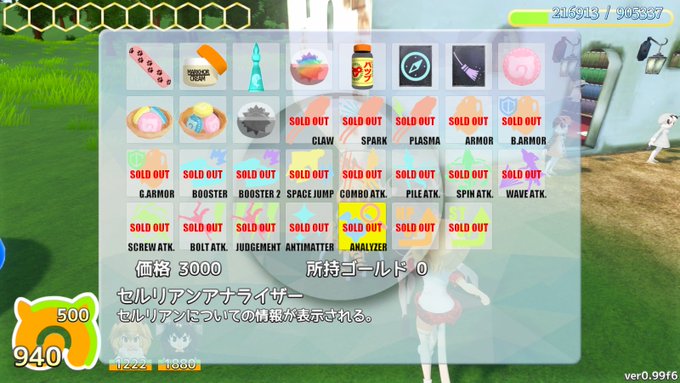 けもフレCMC_ver.0.99f6、CR黒みんみチャレンジ完走。通しプレイなのに消費アイテム以外の品物は売り切れ、メガ けもフレCMC_ver.0.99f6、CR黒みんみチャレンジ完走。通しプレイなのに消費アイテム以外の品物は売り切れ、メガ