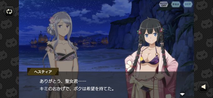 ヘスティアが言ってる希望ってなんですかね?最近やってない間に大事なとこゲームでやってた?誰か教えてください#ダンまち#ダ ヘスティアが言ってる希望ってなんですかね?最近やってない間に大事なとこゲームでやってた?誰か教えてください#ダンまち#ダ