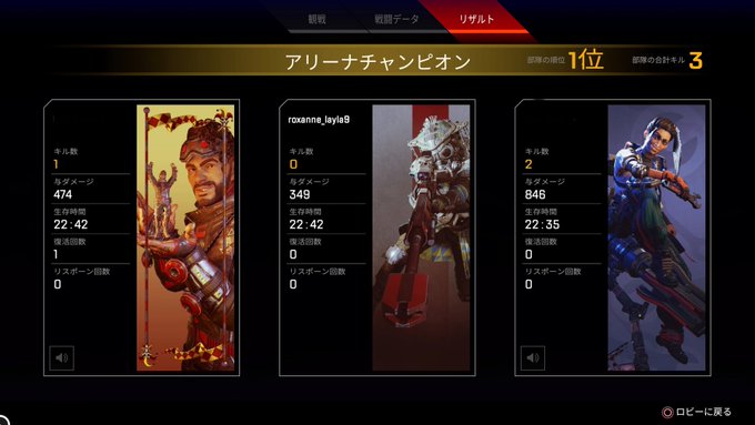 いもいもチャンポンぶっかまァッ‼︎ラウンド7まで行ったけど、最終位置の予測的中して最高の位置どりキメキメ👍✨ #ps4s いもいもチャンポンぶっかまァッ‼︎ラウンド7まで行ったけど、最終位置の予測的中して最高の位置どりキメキメ👍✨ #ps4s