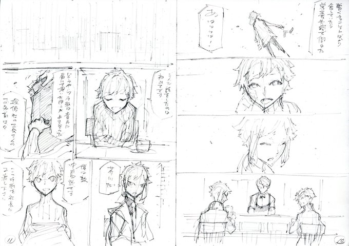 皆様。外はすっかり秋の空気と匂いですね。気温も下がったので体調には気を付けられてくださいね。さて、遅ればせながら、「文豪 皆様。外はすっかり秋の空気と匂いですね。気温も下がったので体調には気を付けられてくださいね。さて、遅ればせながら、「文豪