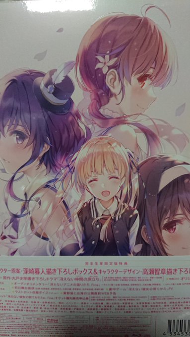 アニメイトで冴えカノを回収してきたから、早速観るかな後パッケージ裏の英梨々の表情好きやわぁフィギュア化してくれないかなぁ アニメイトで冴えカノを回収してきたから、早速観るかな後パッケージ裏の英梨々の表情好きやわぁフィギュア化してくれないかなぁ