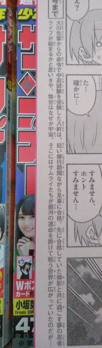 銀の匙、好きでした。最終回のあらすじ欄はこんな感じで・・・。・・・いや、何かが違う? 銀の匙、好きでした。最終回のあらすじ欄はこんな感じで・・・。・・・いや、何かが違う?