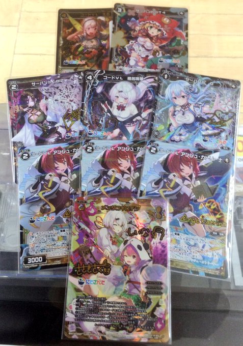 久々にウィクロス買取来ました!メンダコギロチンのサイン入は初お迎え(((o(*゚▽゚*)o)))さっそく並べて賑わってお 久々にウィクロス買取来ました!メンダコギロチンのサイン入は初お迎え(((o(*゚▽゚*)o)))さっそく並べて賑わってお