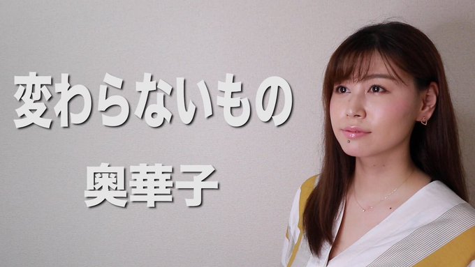 🌟お知らせ🌟新しい歌ってみたアップされましたー❣️ふとした時に歌いたくなるこの曲。是非見てね🤗聴いてね🤗【時をかける少女 🌟お知らせ🌟新しい歌ってみたアップされましたー❣️ふとした時に歌いたくなるこの曲。是非見てね🤗聴いてね🤗【時をかける少女